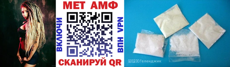 АМФЕТАМИН Розовый  наркотики  даркнет формула  Новосокольники 