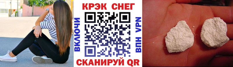 COCAIN 99%  Новосокольники 