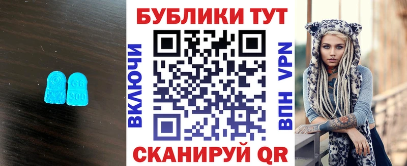 где найти   Новосокольники  ЭКСТАЗИ 250 мг 