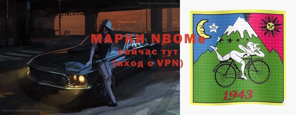 кокаин перу Новодвинск