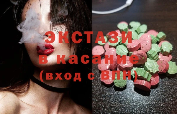 MESCALINE Елабуга