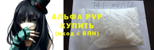 герыч Елизово