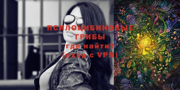 спайс Новокубанск