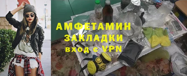 гашиш Новозыбков