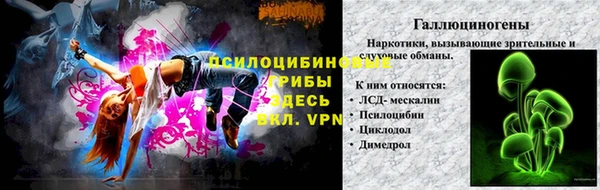 спайс Новокубанск