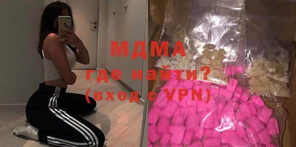 герыч Дмитриев