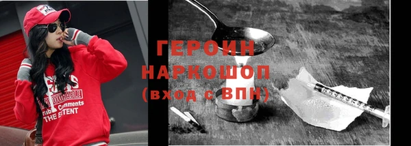 гашиш Новозыбков