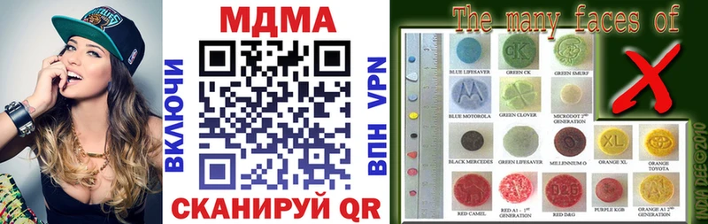МДМА VHQ  Новосокольники 