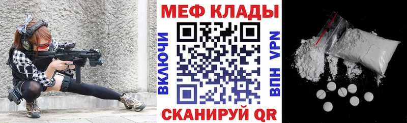 МЕФ VHQ  Новосокольники 