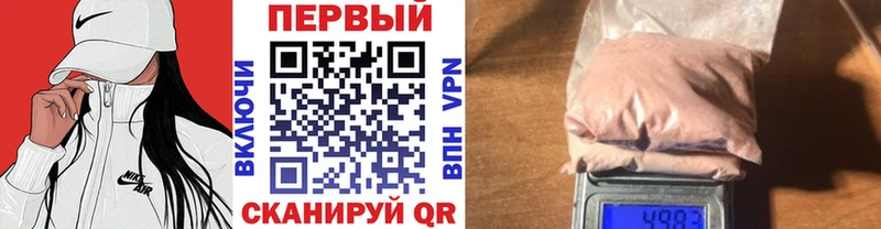 Метамфетамин мет Новосокольники