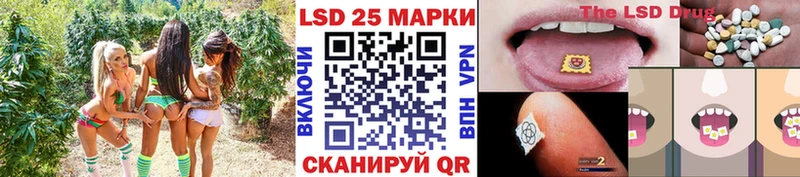 Марки NBOMe 1500мкг Новосокольники