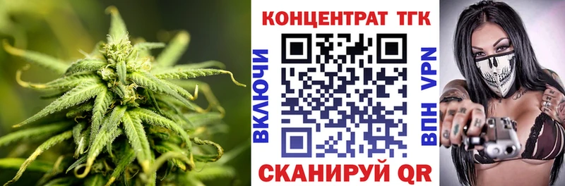 Дистиллят ТГК вейп с тгк Новосокольники