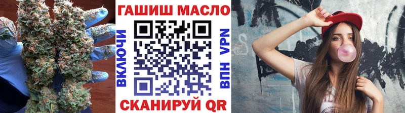 ТГК вейп с тгк  Новосокольники 