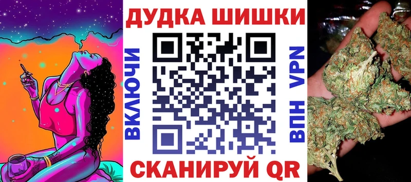 где купить наркотик  Новосокольники  Канабис AK-47 
